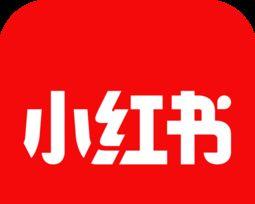 小红书推广费用一次多少（小红书推广费用，助力品牌营销）