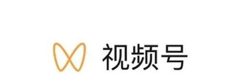 如何认证微信视频号为主题（从入门到精通，教你轻松认证微信视频号）