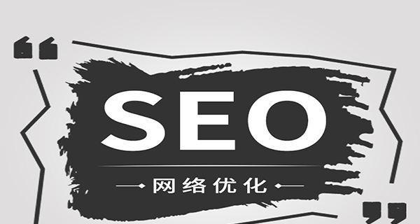 肥西seo优化攻略提前（肥西seo提高的方法）