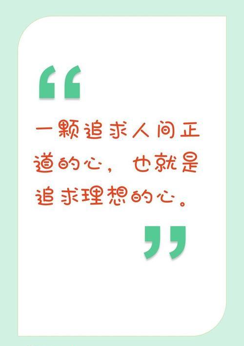 外链建设的重要性与互惠互利原则
