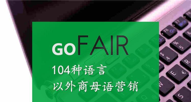 外贸网站SEO优化的注意事项及方法