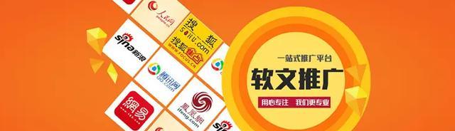玩转网站权重，提升排名（轻松掌握网站权重的提升技巧）