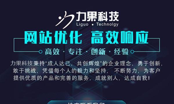 网络推广优化大全（提升您的品牌知名度和销售业绩）