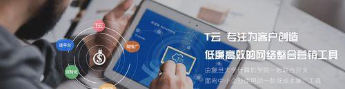 网络推广优化大全（提升您的品牌知名度和销售业绩）