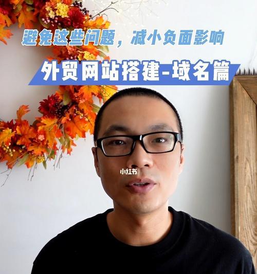 网络优化中如何选择合适的域名（从多个角度考虑）