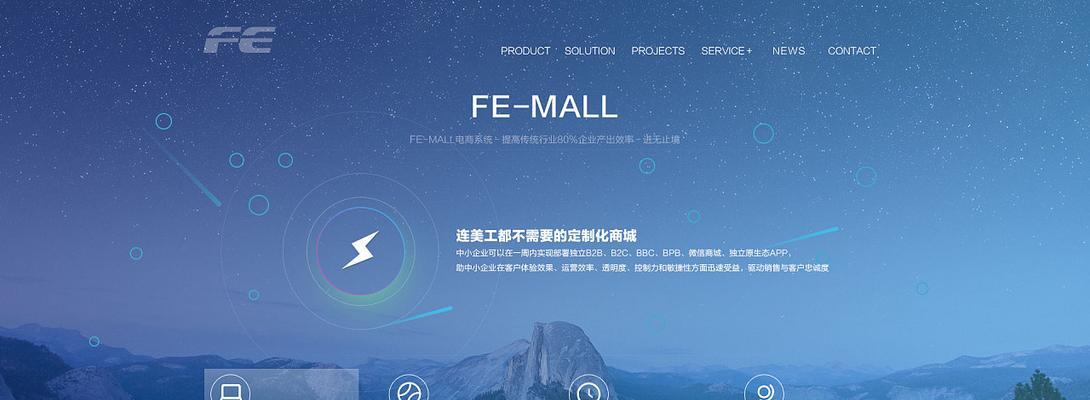 网页设计对网站排名的影响（如何利用网页设计优化网站排名）