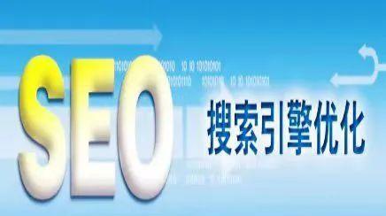 网站SEO白帽优化的优点和技巧（提高排名）