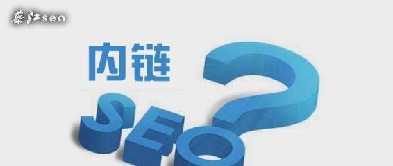 网站SEO优化突然停止对公司的影响（为什么突然停止SEO优化会影响公司）