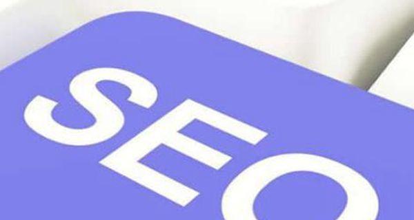 如何优化网站URL（15种有效的URL优化技巧）