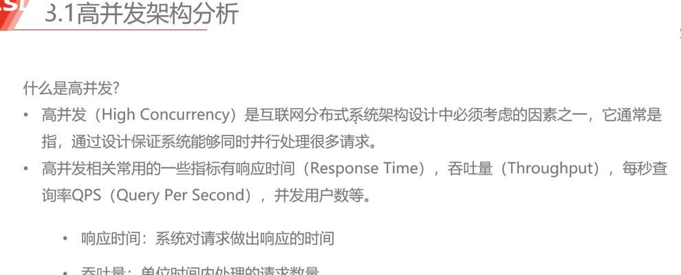 稳定的URL是提高网站权重的关键（探究URL的稳定性对网站排名的影响）