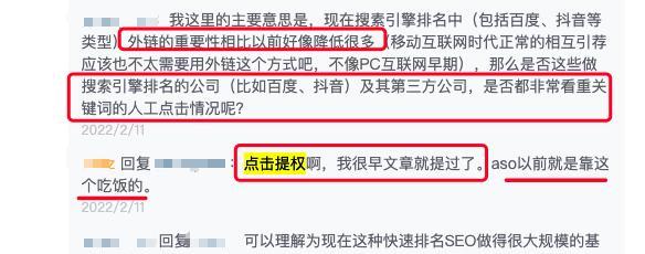 网站被百度降权了该怎么办（百度降权原因分析及解决办法）