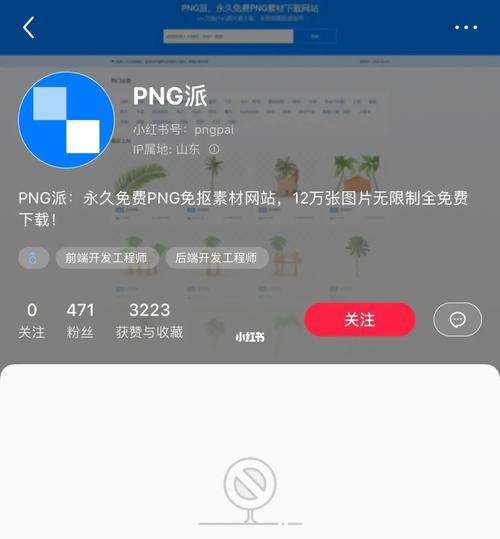 网站被黑的应急处理方法（如何应对网站黑客攻击）