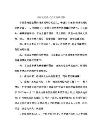 如何打造一个优秀的网站标题（网站标题编撰标准）