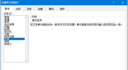 为什么有些网站不被百度收录？——探究百度搜索引擎的排名机制