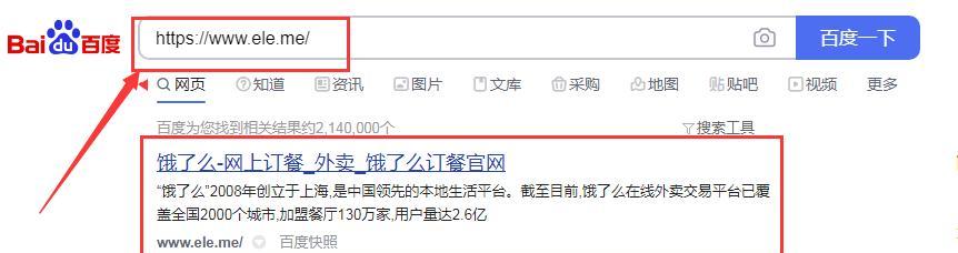 网站不被搜索引擎收录的原因及解决方法（如何让你的网站被搜索引擎收录）