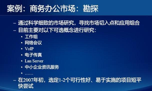 揭秘网站不收录的原因及对策（如何提升网站收录率）