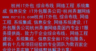 如何解决网站不被搜索引擎收录的问题（掌握15个技巧）