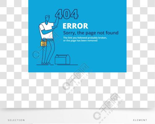 网站404错误解决方案（快速修复网站出现404错误的问题）