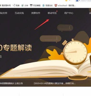 探讨网站排名上升困难的原因（挑战谷歌搜索引擎算法的15个因素）