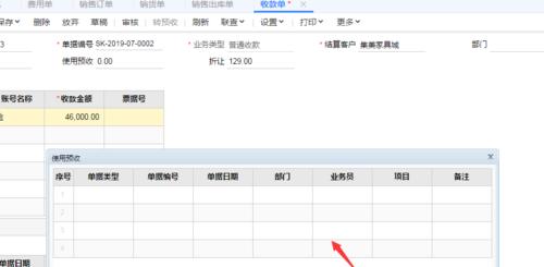 从排名首页到流量订单转换（排名、内容质量、用户体验）