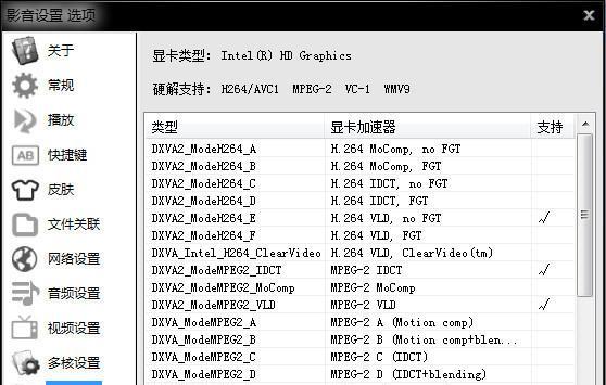 网站打开速度慢的4大原因及解决办法（优化网站）