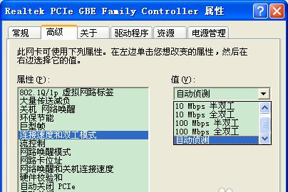 如何解决网站打开速度过慢的问题（提高网站访问速度的方法和技巧）