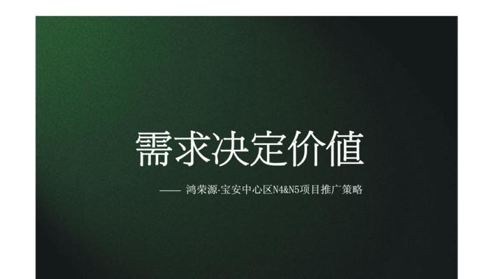 网站的成功取决于给用户带来的价值（让用户获得更多实惠和便利的网站设计）