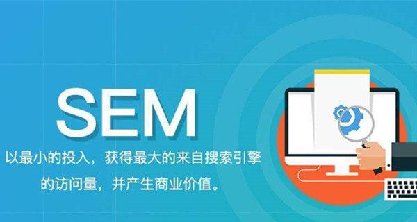 如何设置网站的三要素以凸显主题（掌握主题的关键——合理设置网站三要素）