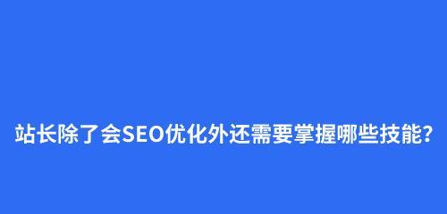 如何有效进行网站的外链建设（建设外链）