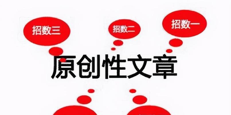 如何优化网站以提高搜索引擎排名（从到外部链接）