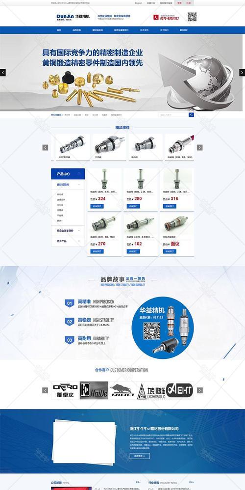 网站登陆页和着陆页设计的重要性（从用户体验）