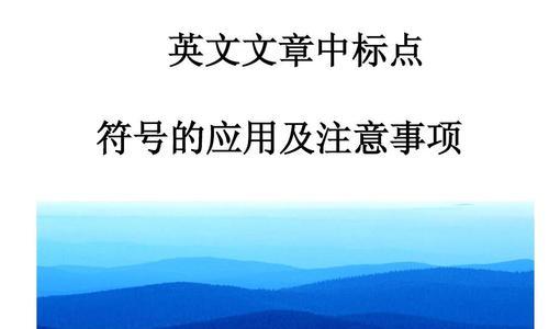 如何正确处理网站发布文章中的图片来源问题（准确标注图片来源）