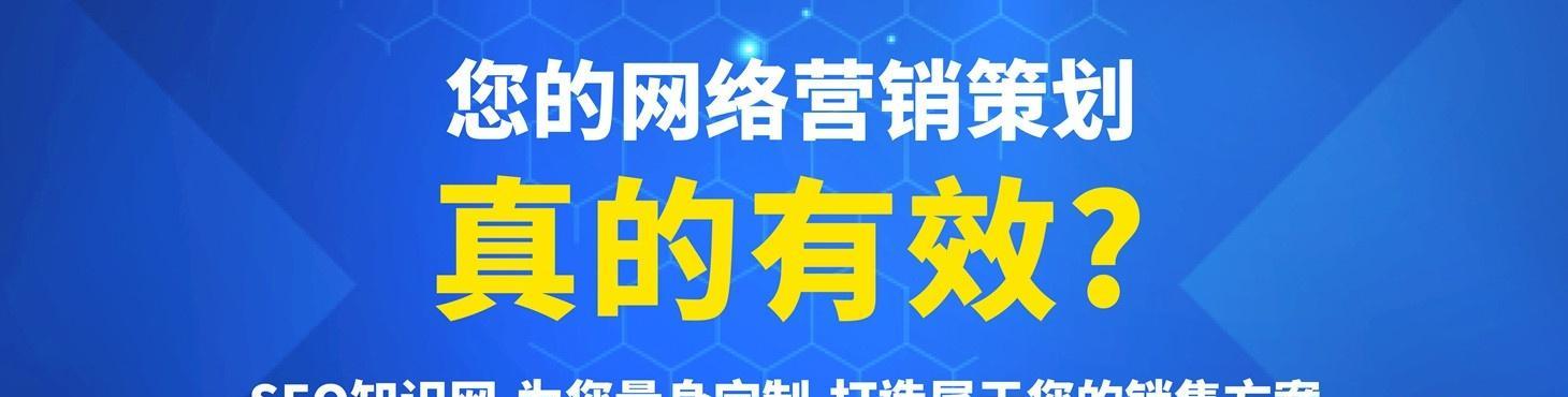 提高网站访问速度的SEO优化方法（如何优化网站访问速度）