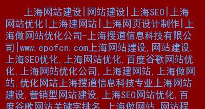 网站更新是提高收录的关键（如何通过更新使网站被更多搜索引擎收录）