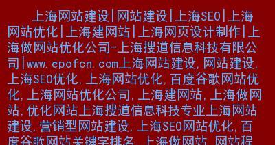 网站更新是提高收录的关键（如何通过更新使网站被更多搜索引擎收录）