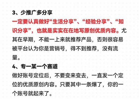 优化网站更新频率规律，提高用户体验（如何制定适合网站的更新频率）