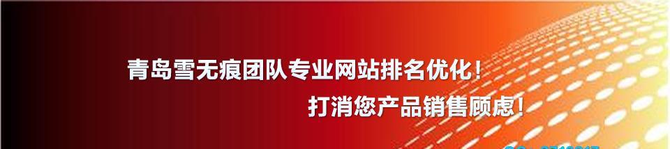 如何解决网站优化不好的问题（6个方面分析）