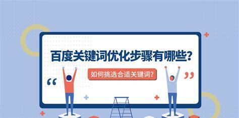 如何判断网站优化公司的靠谱程度（从哪些方面来看）