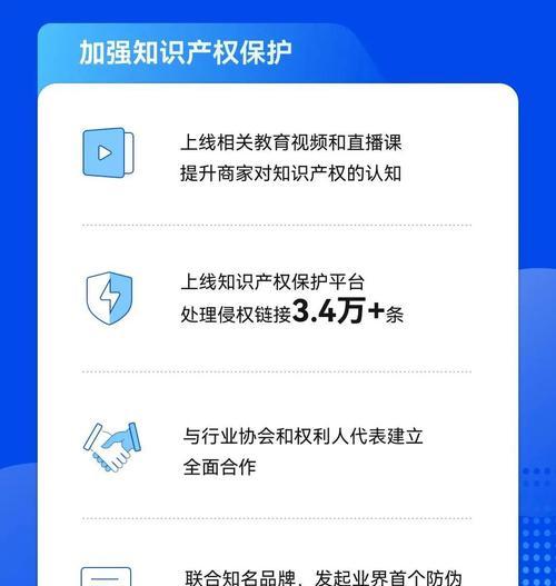 抖音安心购，让购物更简单（抖音电商加速拓展）