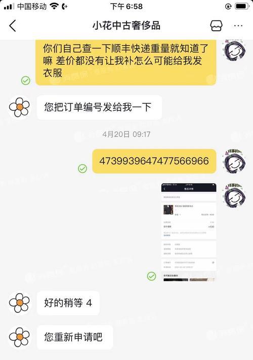 抖音保证金退款时间及注意事项（抖音保证金退还流程）