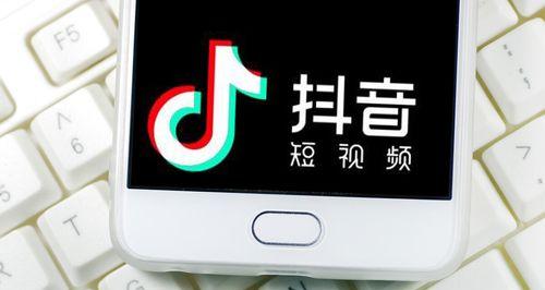 抖音被投稿同城算优质作品（同城投稿是否真的比其他投稿更容易上热门）