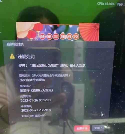 抖音账号被永封怎么办（如何防止抖音账号被封）