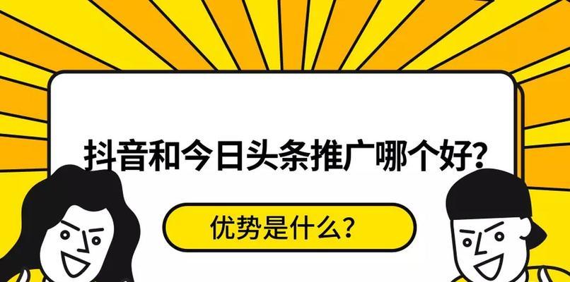 抖音本地生活推广，让你找到的本地生活服务