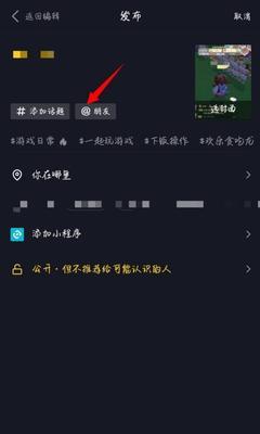 抖音币送好友，快乐分享无界限（分享你的财富）