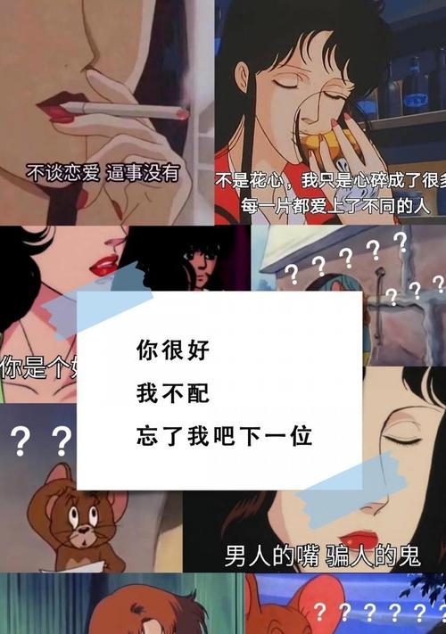 如何制作个性化抖音壁纸（步步为营）