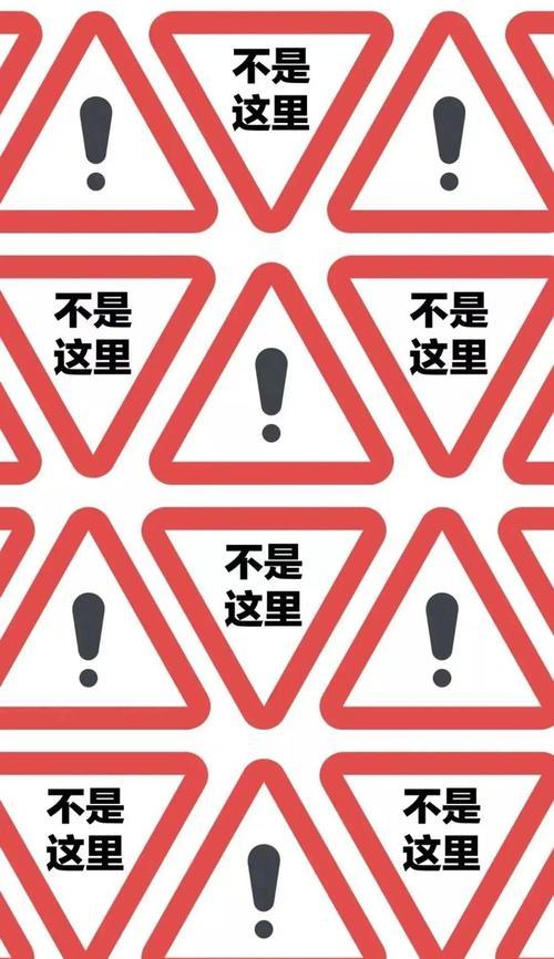 如何获取抖音壁纸（教你轻松快捷地获得抖音最新、最热门的壁纸）