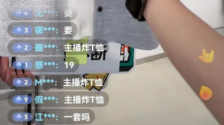 抖音标签乱了，如何补救（一步步教你解决抖音标签乱用的问题）