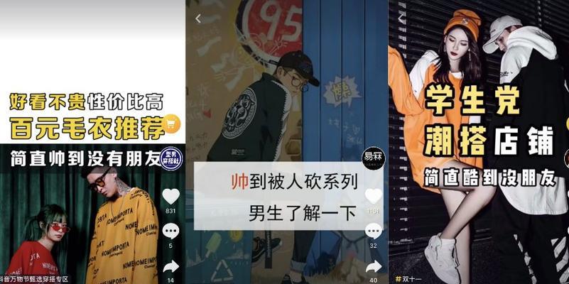 抖音标签乱了，如何补救（一步步教你解决抖音标签乱用的问题）