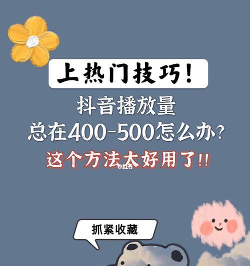 抖音播放量能否带来收益？