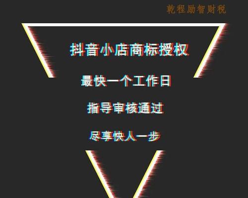 抖音不花钱推广的热门秘籍（零成本也能在抖音上爆红）